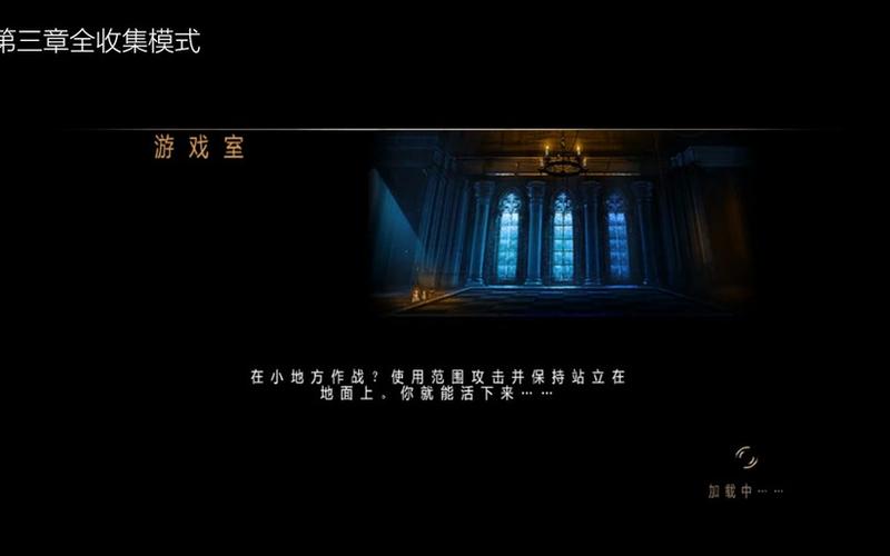 恶魔城黑暗领主-恶魔城黑暗领主 操作