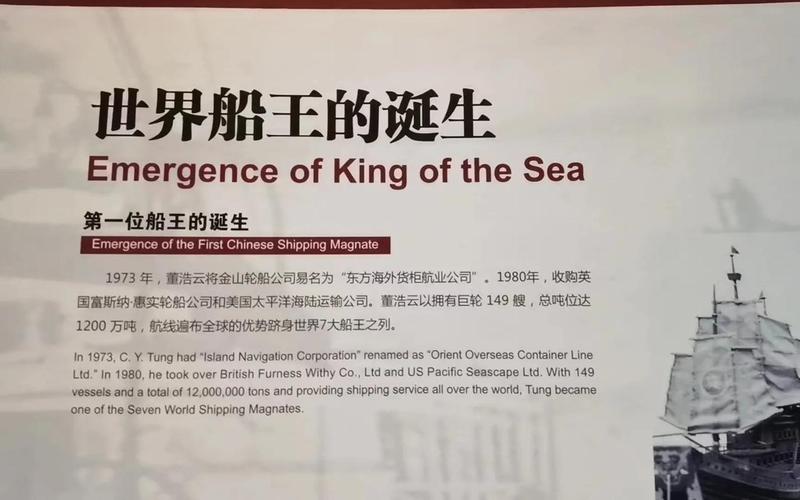 航海之王港口货物-大航海之路港口贡献度