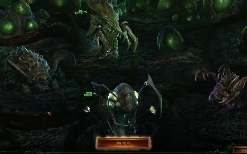  sc2虫群之心(sc2虫群之心攻略)