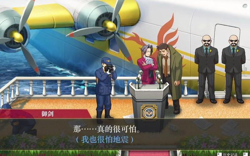  逆转检事_逆转检事好玩吗