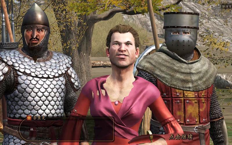  骑马与砍杀指控领主-骑马与砍杀指控领主任务有什么好处