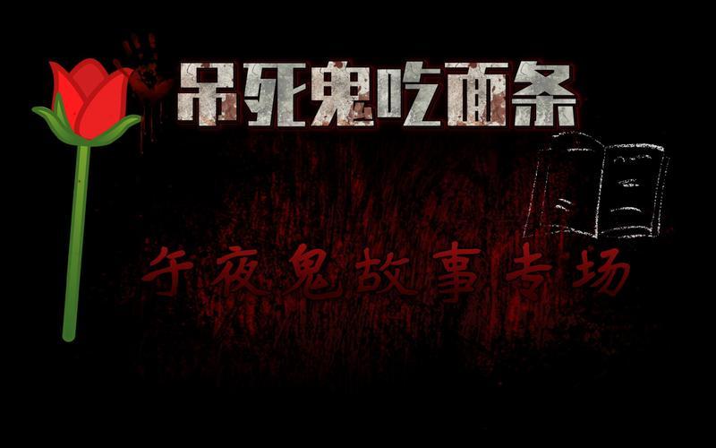  吊死鬼游戏(吊死鬼游戏中比较难猜的单词)