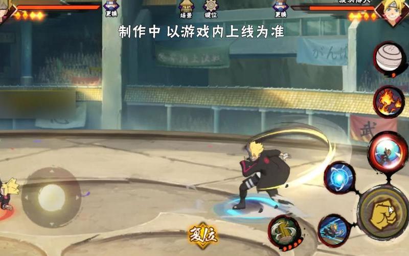  漩涡慕留人(漩涡慕留人玩的游戏机)