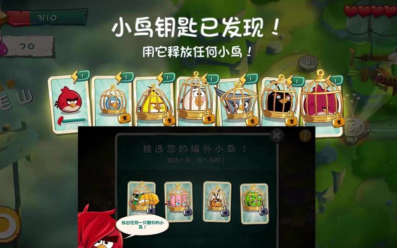 愤怒的小鸟攻略图-愤怒的小鸟攻略图解