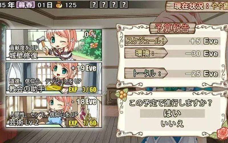  兰岛物语攻略(兰岛物语攻略switch)