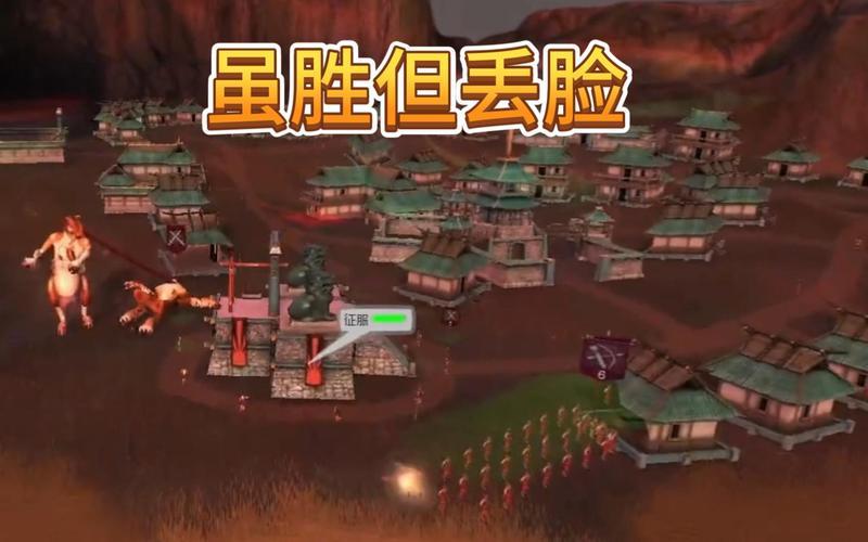  黑与白2攻略(黑与白2任务攻略)