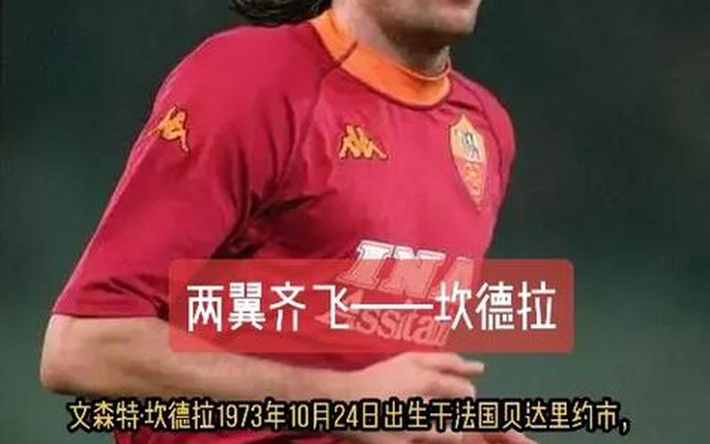  fifa2011(fifa2011手机 歌曲)