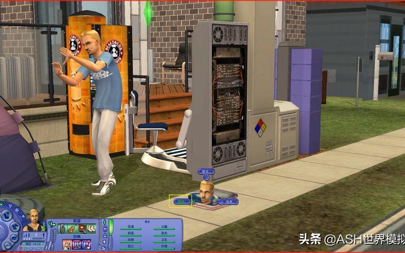  虚拟人生2攻略(虚拟人生2攻略秘籍)