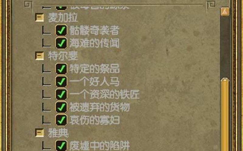 泰坦之触任务_泰坦之触任务怎么做