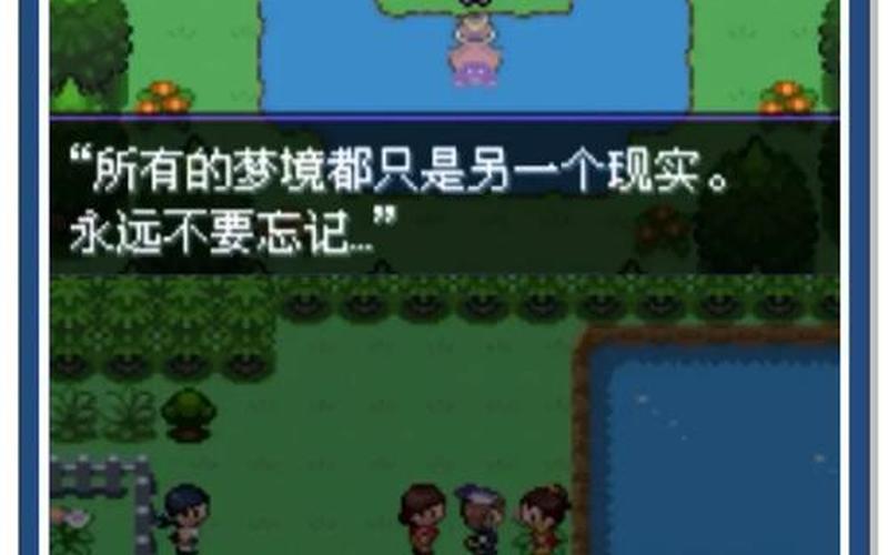  漆黑的魅影攻略_宝可梦漆黑的魅影攻略