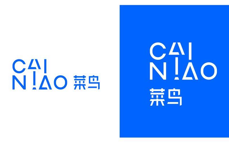 cain_菜鸟驿站加盟官网