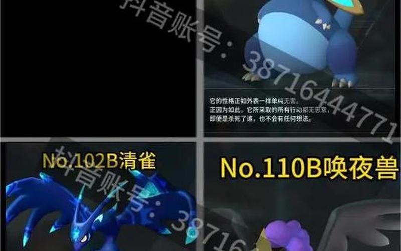  幻兽帕鲁皮革(幻兽帕鲁皮革怎么获取)