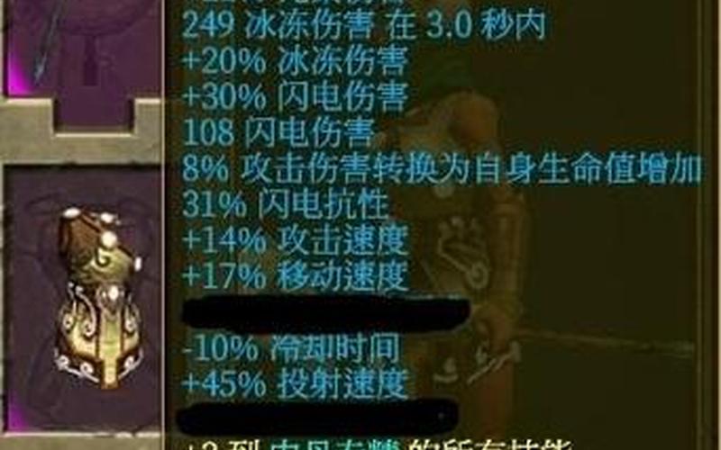  泰坦之旅 不朽王座 攻略(泰坦之旅不朽王座攻略 职业怎么选)