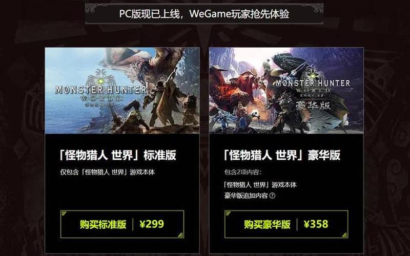  怪物猎人ol激活码(怪物猎人ol激活码在哪)