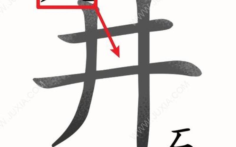 落井下石攻略(落井下石攻略大全) 落井下石攻略(落井下石攻略大全)