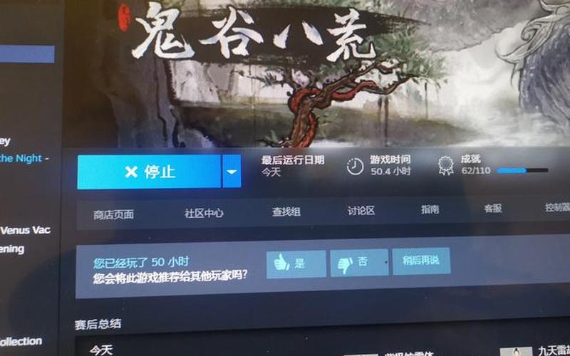 鬼谷八荒地图(鬼谷八荒地图上没有蓝色的灵气)