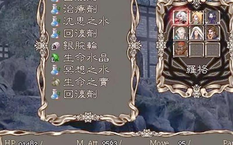 阿玛迪斯战记修改器(阿玛迪斯战记修改器下载)