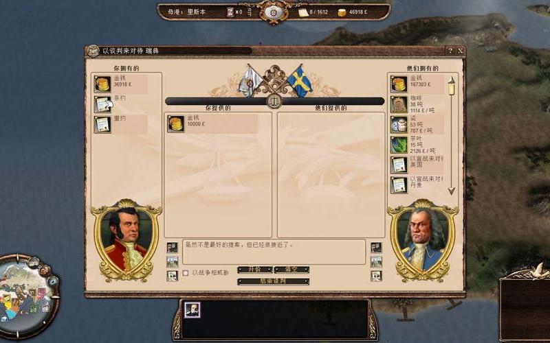  东印度公司秘籍(东印度公司攻略秘籍)