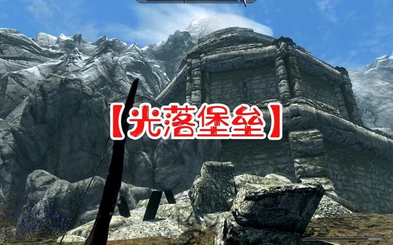 上古卷轴5魔法学院-上古卷轴5魔法学院在哪