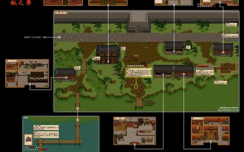  仙3外传攻略(仙3外传完美攻略)