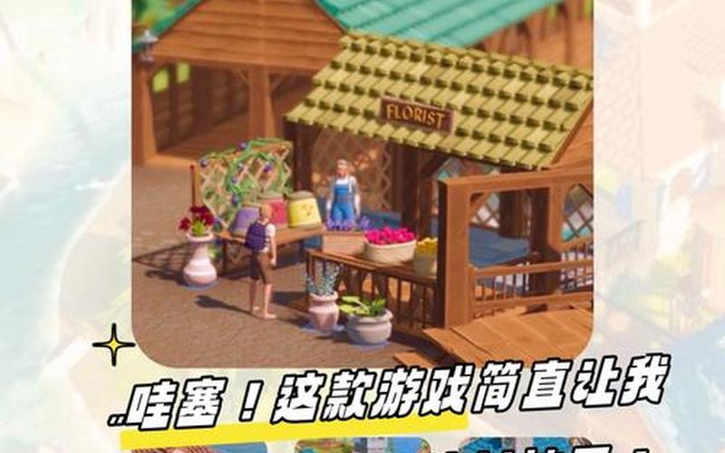  海岛大亨3(海岛大亨3绝对权力简体中文版)