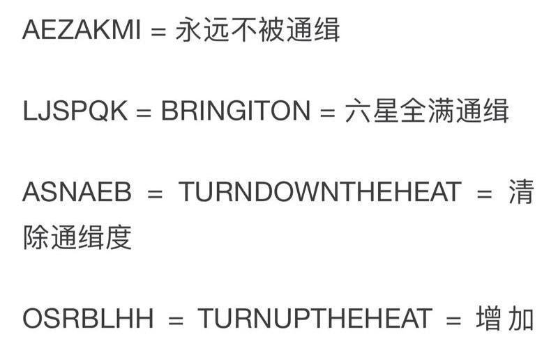  侠盗猎车罪恶都市任务秘籍(侠盗猎车手罪恶都市任务秘籍大全)