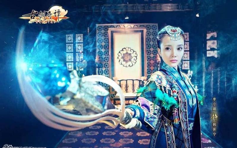 古剑奇谭瑾娘;古剑奇谭瑾娘的脸怎么了