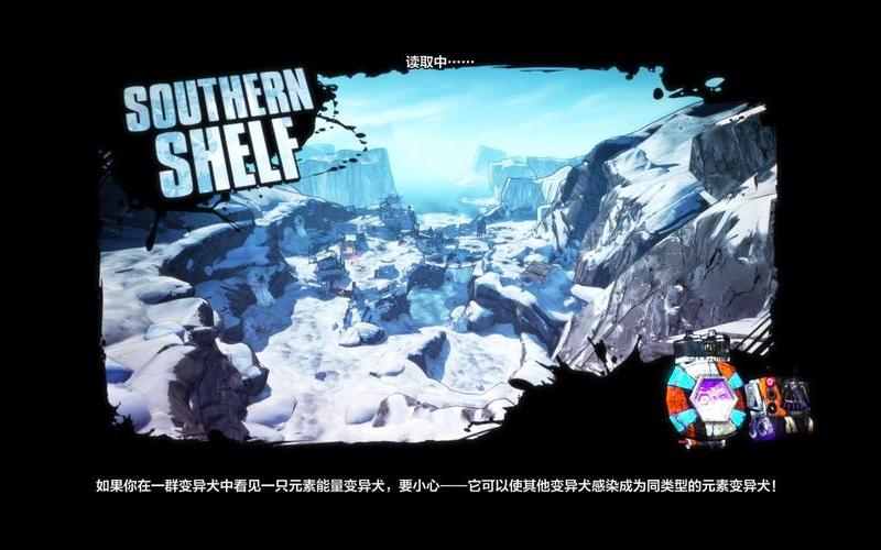 无主之地2-无主之地2攻略流程