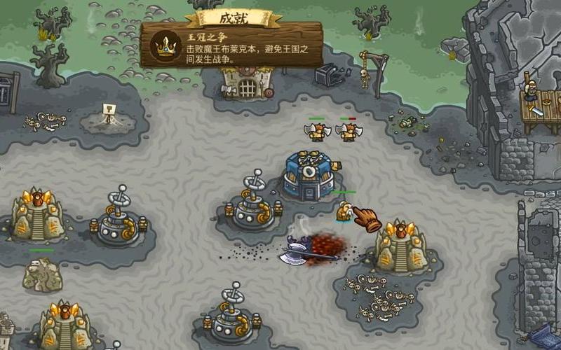  王冠之争秘籍(王冠之争秘籍代码大全)