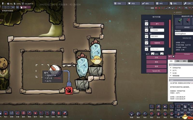  缺氧 3dm(缺氧 3dm论坛)