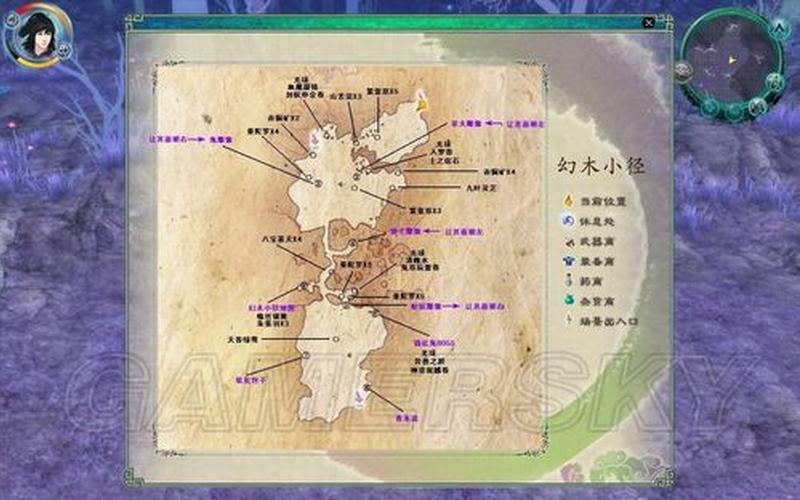  仙剑奇侠传5 支线(仙剑奇侠传5支线任务大全)