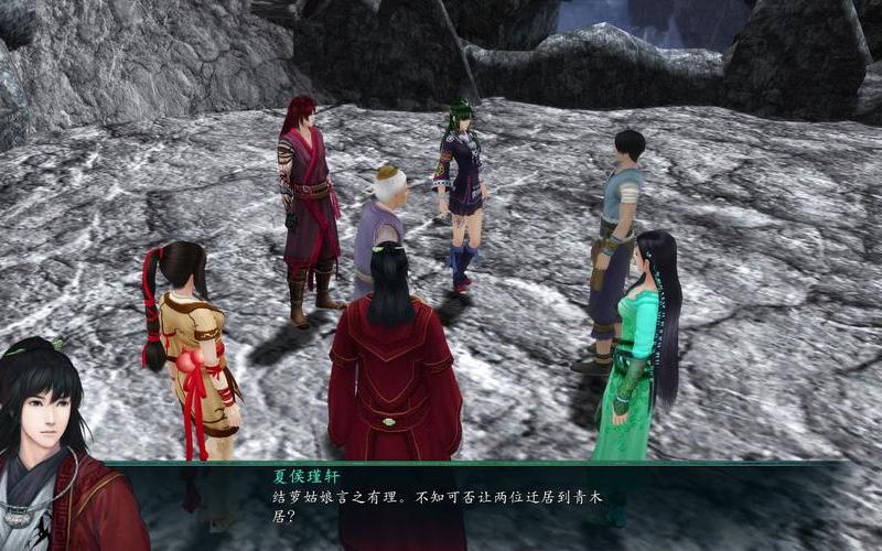  仙剑5支线-仙剑5 支线