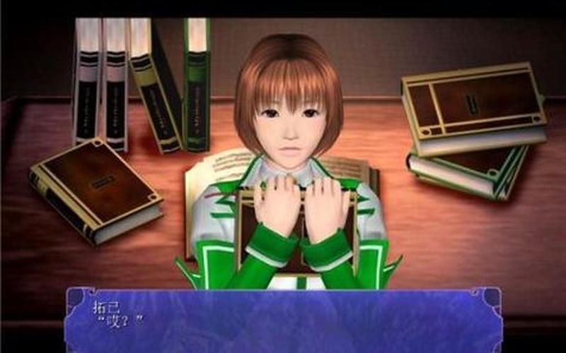  尾行3完美存档(尾行4全cg存档怎么搞)