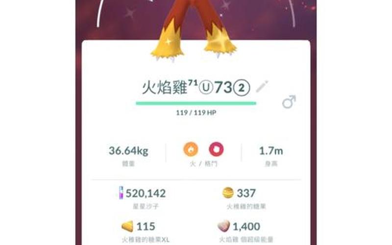  pokemon go攻略(pokemon go攻略知乎)