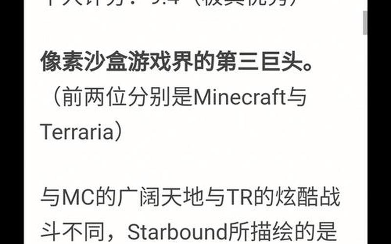  星界边境(星界边境代码大全)