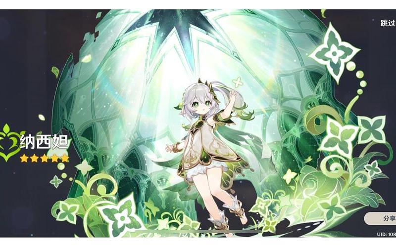  nds符文工房3金手指(nds符文工房3金手指所持武器修正)