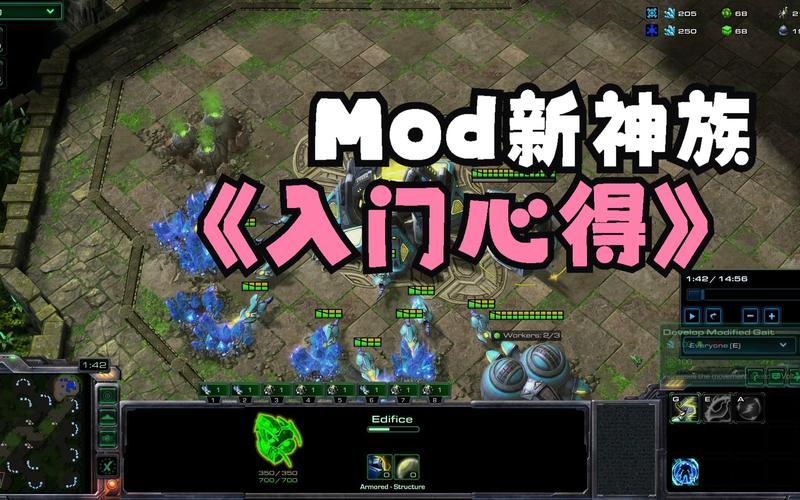  星际2破解(星际2破解离线版 对战)