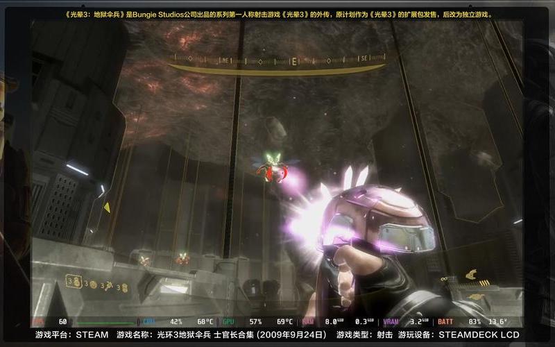  光环3地狱伞兵(光环3地狱伞兵讲的什么)