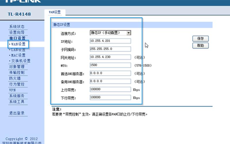  vlan2900_vlan2900平台