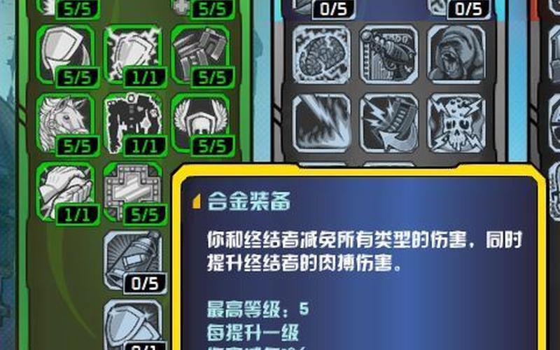  无主之地2职业(无主之地2职业技能)