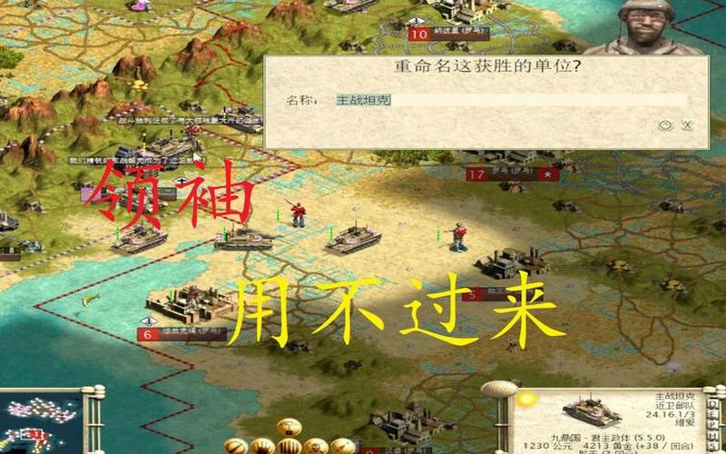  文明3攻略(文明3最强攻略)