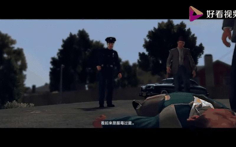 黑色洛城攻略;黑色洛城攻略秘籍