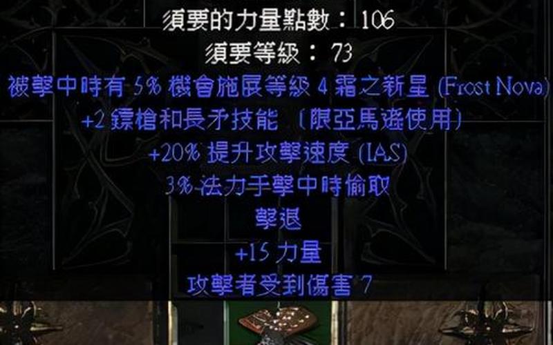  暗黑3彩虹关_暗黑3彩虹关怎么进去