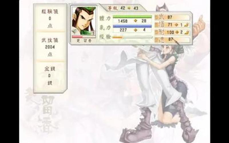  武侠群英传攻略(武侠群英传攻略秘籍大全)