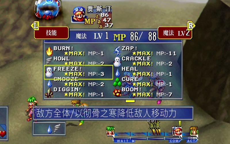  格兰蒂亚2存档(格兰蒂亚2存档位置)