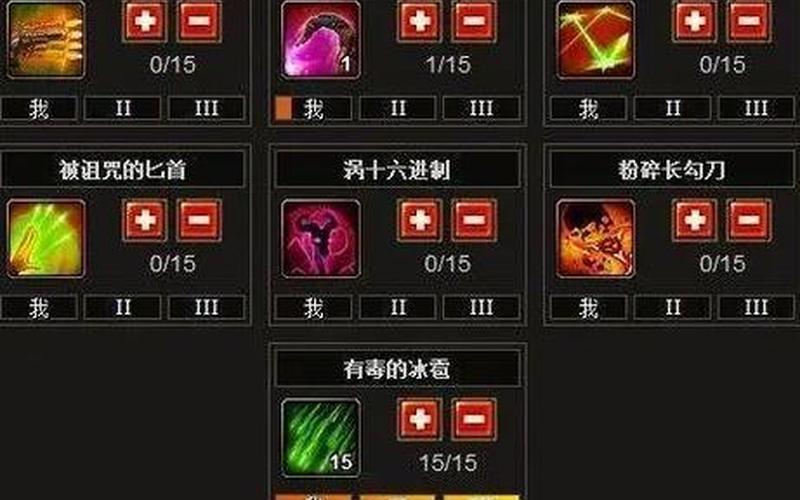 火炬之光2技能(火炬之光2技能选择)