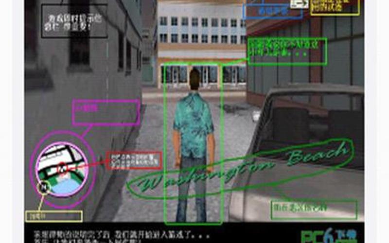 侠盗飞车罪恶都市秘籍无限钱-侠盗飞车罪恶都市秘籍无限金钱下载
