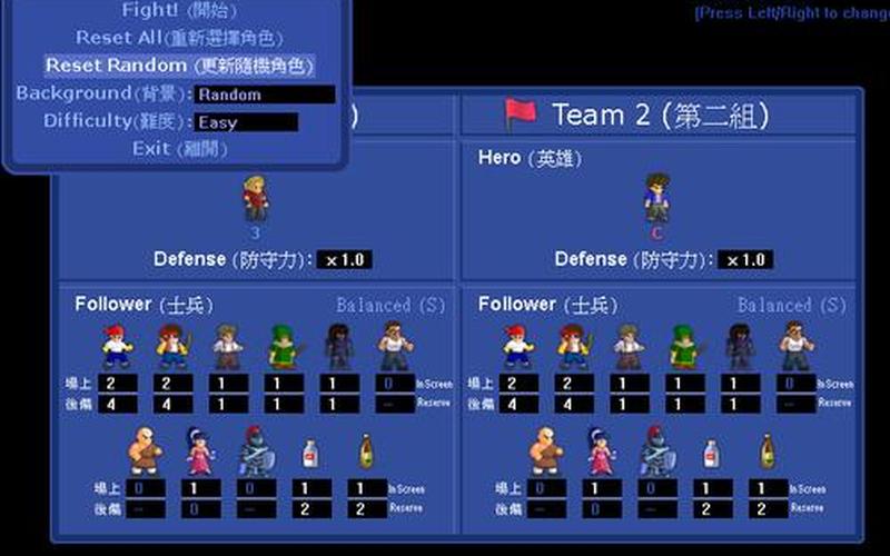 小朋友齐打交2_小朋友齐打交2联机