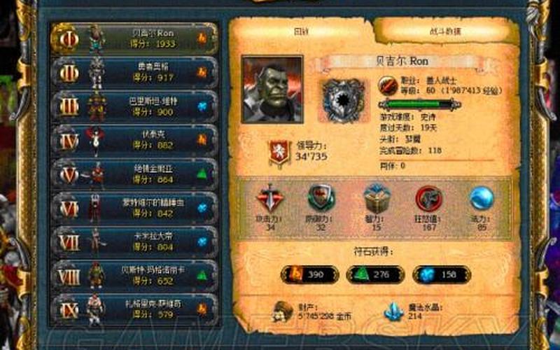  国王的恩赐黑暗面(国王的恩赐黑暗面阿拉兰岛详细攻略)