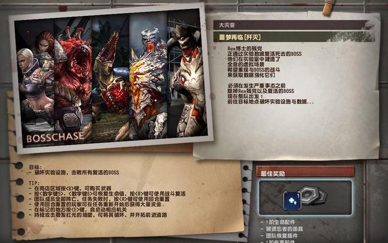 csol大灾变攻略;csol大灾变新图攻略